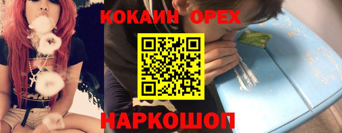 КОКАИН  Вход с VPN  Кокаин 98%  Богородицк  купить   COCAIN Боливия 