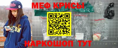 MESCALINE Апрелевка