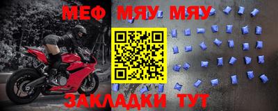 MESCALINE Апрелевка