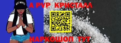 MESCALINE Апрелевка