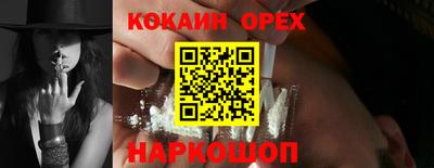 бутират Апшеронск