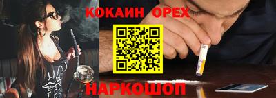 бутират Апшеронск