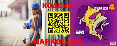 бутират Апшеронск