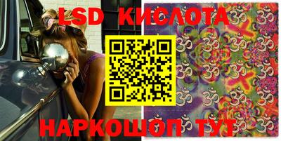 MESCALINE Апрелевка