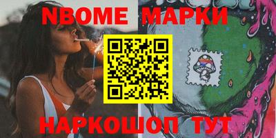MESCALINE Апрелевка