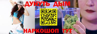 MESCALINE Апрелевка