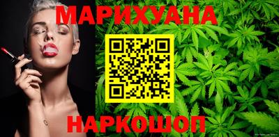 бутират Апшеронск