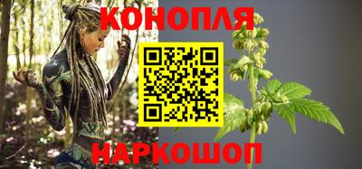 бутират Апшеронск