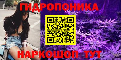 бутират Апшеронск
