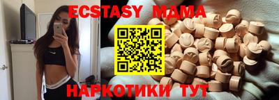 MESCALINE Апрелевка
