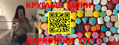 бутират Апшеронск