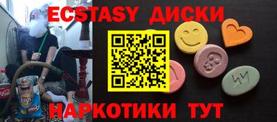 бутират Апшеронск