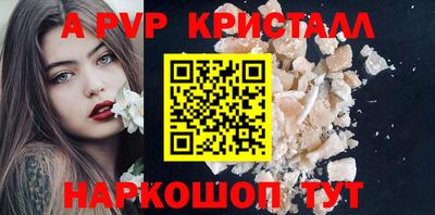 MESCALINE Апрелевка