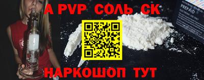 MESCALINE Апрелевка