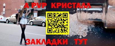 бутират Апшеронск