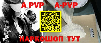 бутират Апшеронск