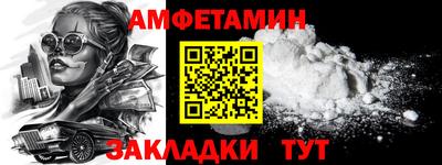 бутират Апшеронск