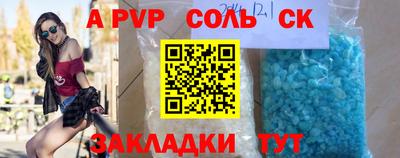 бутират Апшеронск