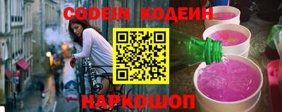 бутират Апшеронск