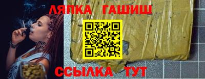 бутират Апшеронск