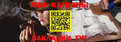 бутират Апшеронск
