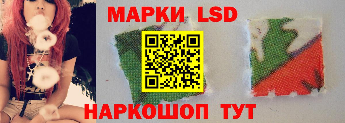 LSD-25 экстази кислота  Вход с VPN  ЛСД экстази кислота  LSD-25 экстази  Богородицк 