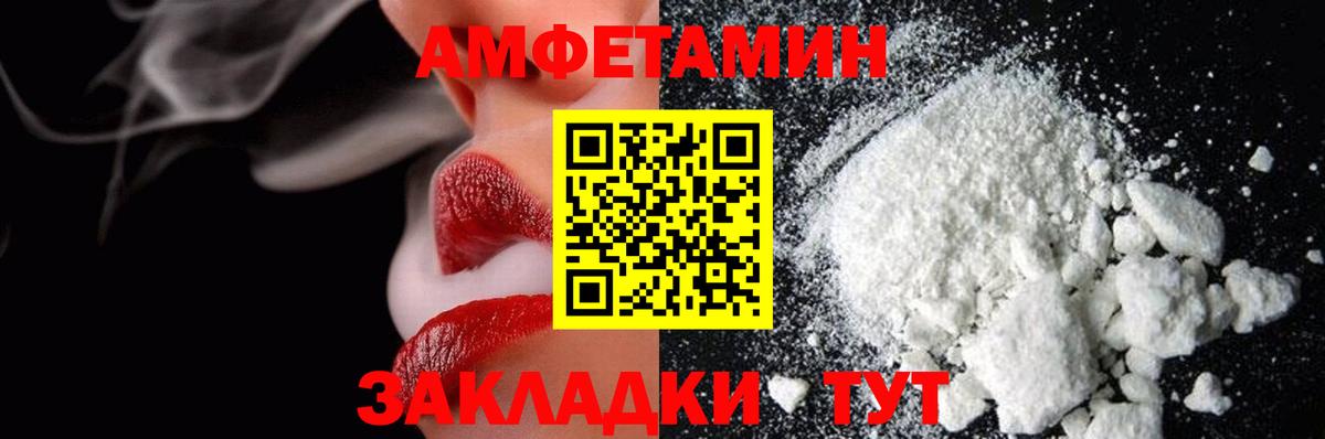 МЕТАМФЕТАМИН мет  Вход с VPN  МЕТАМФЕТАМИН  МЕТАМФЕТАМИН мет  Богородицк 