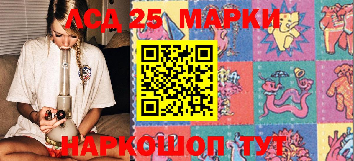 Марки N-bome 1,8мг  Марки NBOMe  Богородицк  Вход с VPN 