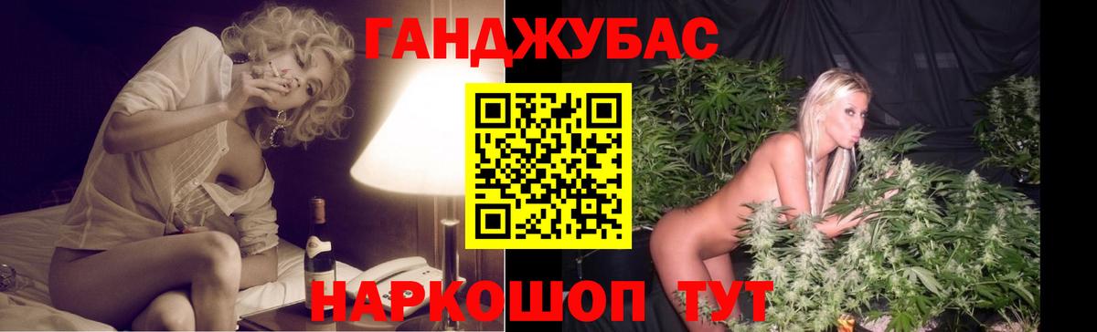 Каннабис LSD WEED Богородицк